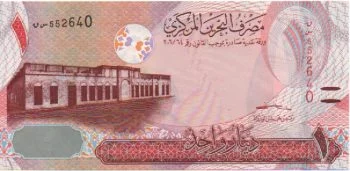 4434 - Bahrain 1 Dinar - P.31.b - FE