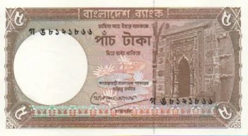 4438 -Bangladesh 10 Taka - P.35 - FE
