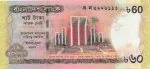 4448 - Bangladesh 60 Taka - P.61 - FE