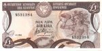 4789 - Chipre - 1 Libra - P.50 - FE