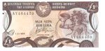 4791 - Chipre - 1 Libra - P.53.c - FE