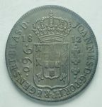 3109 - 960 réis 1812 B-Var.7C c/pátina - P.397 - MBC/S