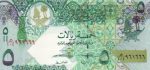 5666 - Qatar 5 Riyals - P.29 - FE