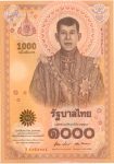 6189 - Tailandia (Coroação do Rei - 2020) 1000 Baht - P.W141 - FE