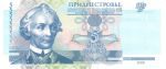 5984 - Transdnistria 5 Rublos - P.35.a - FE