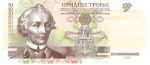 5985 - Transdnistria 10 Rublos - P.36.a - FE