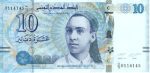 6007 - Tunisia 10 Dinars - P.96 - FE
