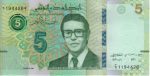 6008 - Tunisia (2022) 5 Dinars - P.W98 - FE