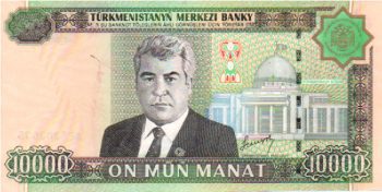 6261 - Turcomenistão 10000 Manat - P.16 - FE