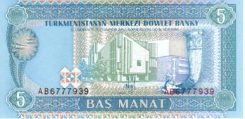 6257 - Turcomenistão 5 Manat - P.2 - FE