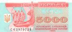 6288 - Ucrania - 5000 karbonvantsiv - P.93.b - FE