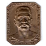 8893 - 1o. Centenário do nascimento de José Vieira Fazenda * Inst. Histórico e Geográfico Brasileiro (Girardet) - Bronze - 1947A03B - S