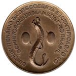8976 - Cinquentenário da Descoberta do Schistosomum Mansoni no Brasil - Bronze - 1958A07B - S