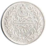 Egito KM294 – 07 anv