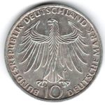 Germany KM132 – 72 anv