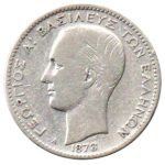 Grecia KM38 – 73 anv