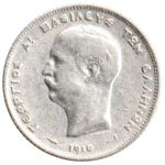 Grecia KM60 – 10 anv