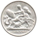 6832 - Grécia 2 Drachmas 1911 - Km.61 - MBC
