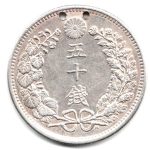 Japão Y25 anv