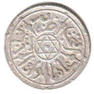 6936 - Marrocos 1/2 Dirham 1901 (1319 - AH) - Y.9.2 - MBC/S