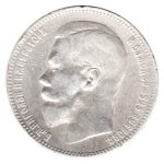 7114 - Russia 1 Rublo 1897 - Y.59.3