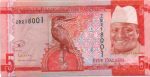4942 - Gambia - 5 Dalasis - P.31 - FE