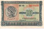 5021 - Grécia - 10 Drachma - P.314 - FE