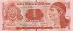 5070 - Honduras - 1 Lempira (2022) - P.W96.e	FE