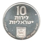 6866 - Israel 10 Lirot 1972 - Pidyon Haben - KM.61.1 - FC