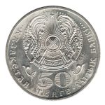 7503 - Kazaquistão	50 Tenge	2009 - Cu.Ni. - Estrela da Ordem Dostyk - Km.145 - PROOF