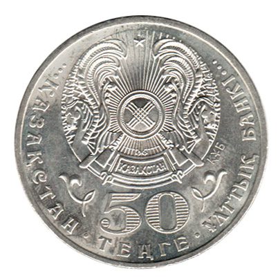 Kazaquistão KM145 anv