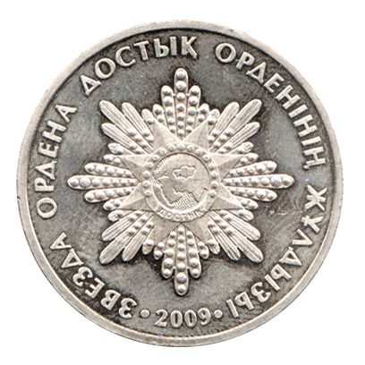 Kazaquistão KM145 rev