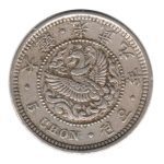 7511 - Koreia - Protetorado Japones 5 Chon 1905 - Cuproníquel - Km.1126 - S