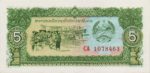5271 - Laos - 5 Kip - P.26.a - FE