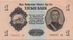 5598 - Mongólia - 1 Tugrik - P.28 - FE