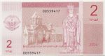 5652 - Nagorno Karabach - 2 Dram - P.NL - FE