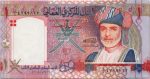 5751 - Oman - 1 Rial - P.43.a - FE