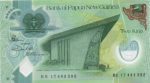 5787 - Papua Nova Guiné (polímero - 2017) - 2 Kina - P.W50 - FE