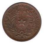 7600 - Paraguai 4 Centesimos 1870 Cobre - Km.4.1 - S