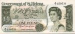 5931 - Santa Helena (Elisabeth II) - 1 Libra - P.9.a	 - FE