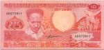 5876 - Suriname -10 Gulden - P.131.a - FE