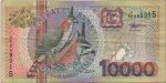5883 - Suriname - 10000 Gulden - P.153 - MBC