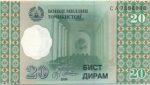 5925 - Tajiquistão - 20 Diram - P.12.a - FE