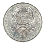 7502 - Kazaquistão	50 Tenge	2009 Cu.Ni. - Insignia Parassat - Km.140 - PROOF