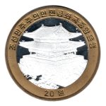 7512 - Koreia do Norte 20 Won 2010 Bimetálica - Búfalo - FC