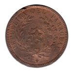 7599 - Paraguai 2 Centesimos 1870 Cobre - Km.3 - MBC