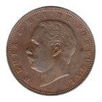 7646 - Portugal X Réis 1882 Bronze - Km.526 - S/FC