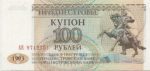 5979 - Transdnistria - 100 Rublos - P.20 - FE