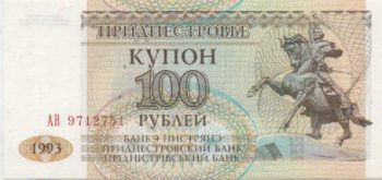 6208 - Transdnistria - 100 Rublos - P.20 - FE