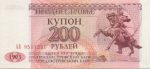 5980 - Transdnistria - 200 Rublos - P.21 - FE